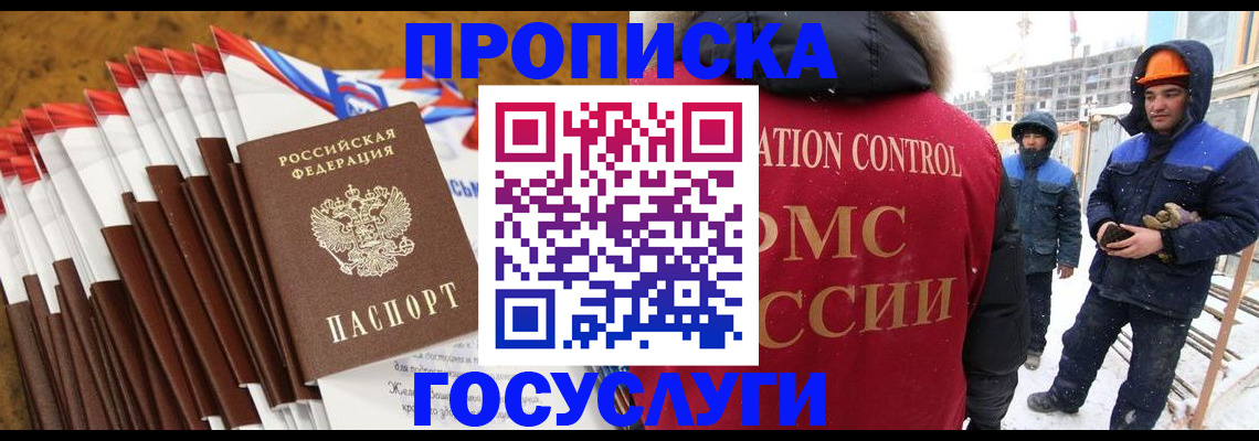 найти адрес прописки в Ростове-на-Дону