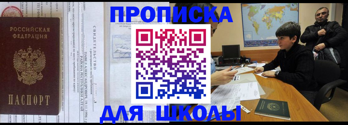 регистрация в Ростове-на-Дону